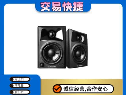 本溪市回收音响