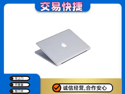 本溪市回收旧电脑