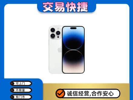 本溪市回收旧手机