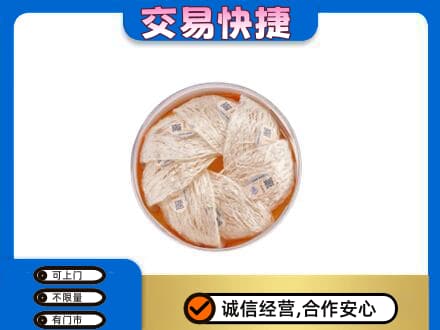 本溪市高价回收燕窝