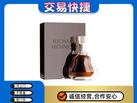 本溪市洋酒回收李察礼盒.jpg