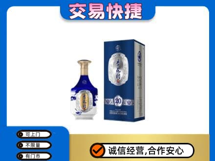 本溪市名酒回收杏花村.jpg