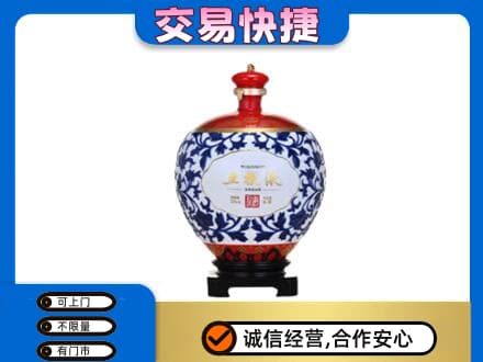 本溪市名酒回收五粮液5.jpg