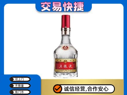 本溪市名酒回收五粮液8代.jpg