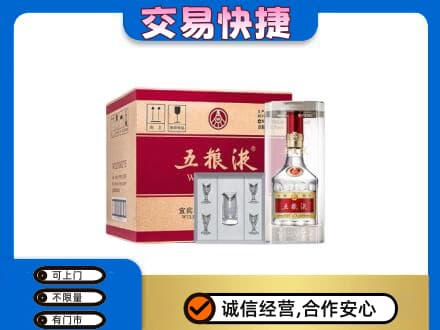 本溪市名酒回收五粮液原件.jpg