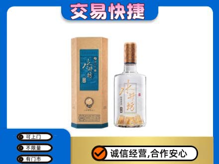 本溪市名酒回收水井坊酒.jpg