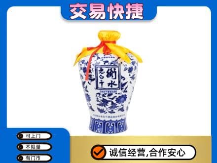 本溪市名酒回收老白干青花坛.jpg