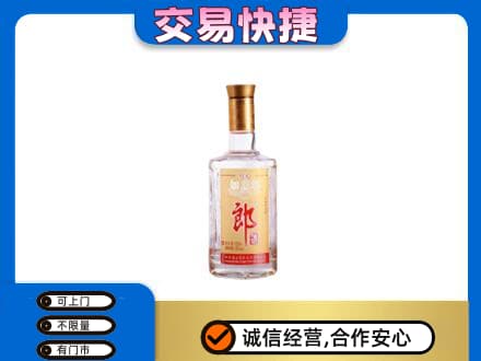 本溪市名酒回收郎酒.jpg