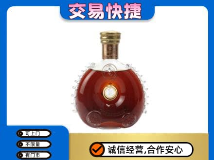本溪市洋酒回收路易十三空瓶.jpg