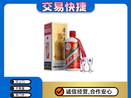 本溪市茅台回收.jpg